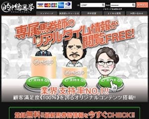 tekityuusousenkyotop