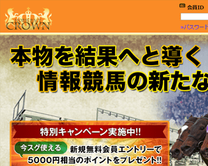 競馬crown