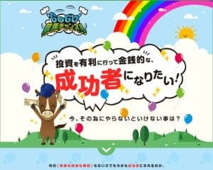 ■サイト名■