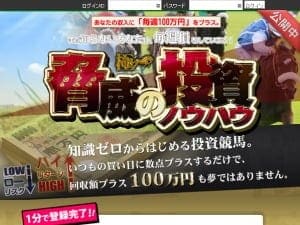 極(きわみ)