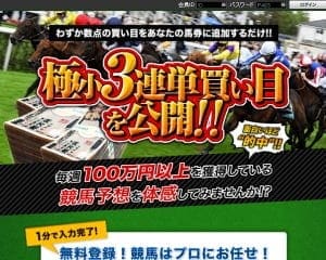 直送便