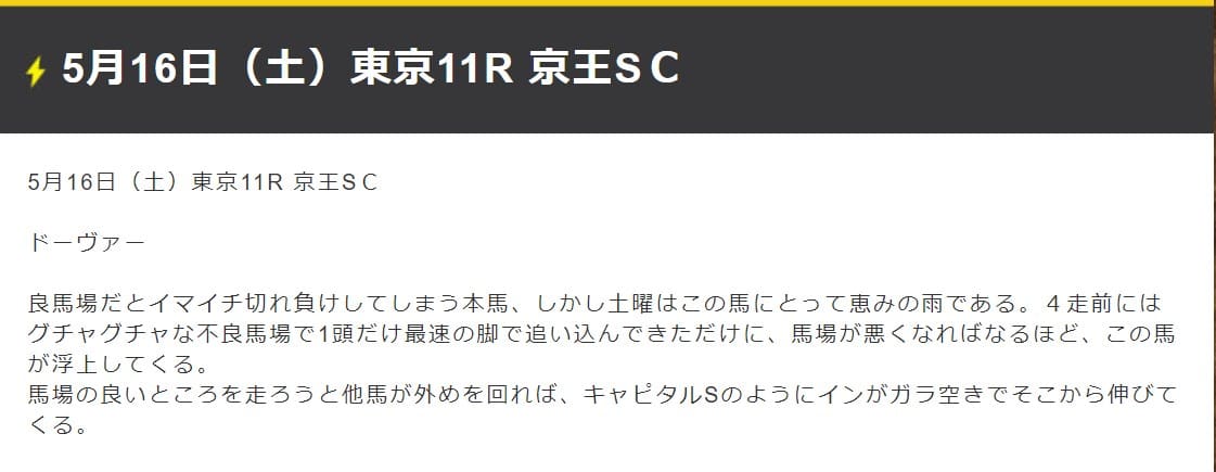 ハイボルテージ 無料