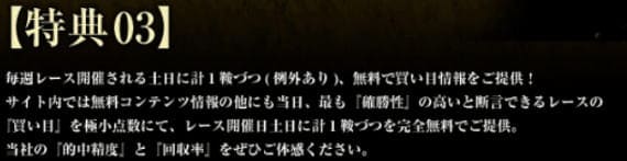 プレミアム　勘違いを生む文言