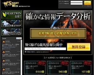 スマートウィンの画像