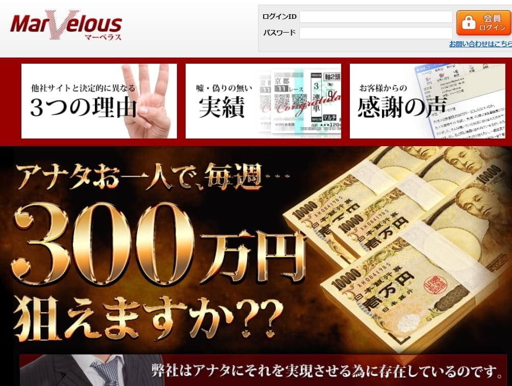 Marvelous(マーベラス)