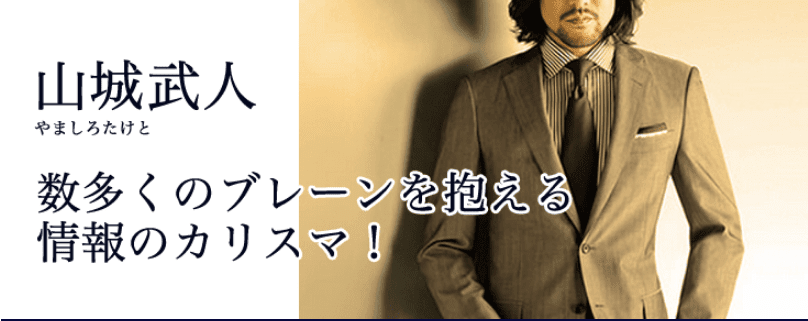在籍馬券師の1人