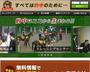 R競馬(アール競馬)