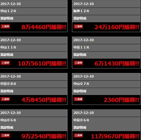 2017-12-13_17h32_57