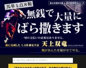 十河一家