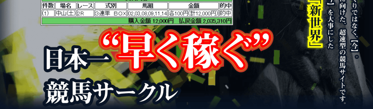 新世界