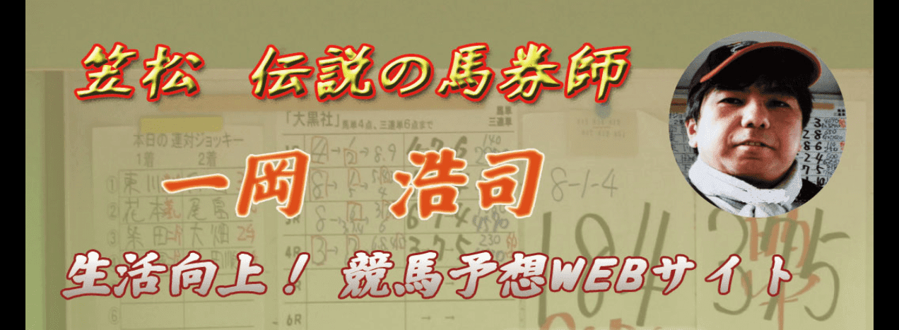 大黒社