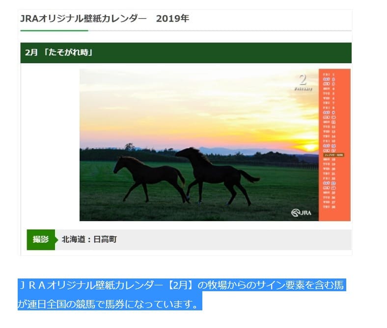 サイン馬券おすすめブログ9選と情報交換ができる掲示板を紹介 競馬予想サイトの口コミを比較して検証 悪徳競馬予想サイト調査局