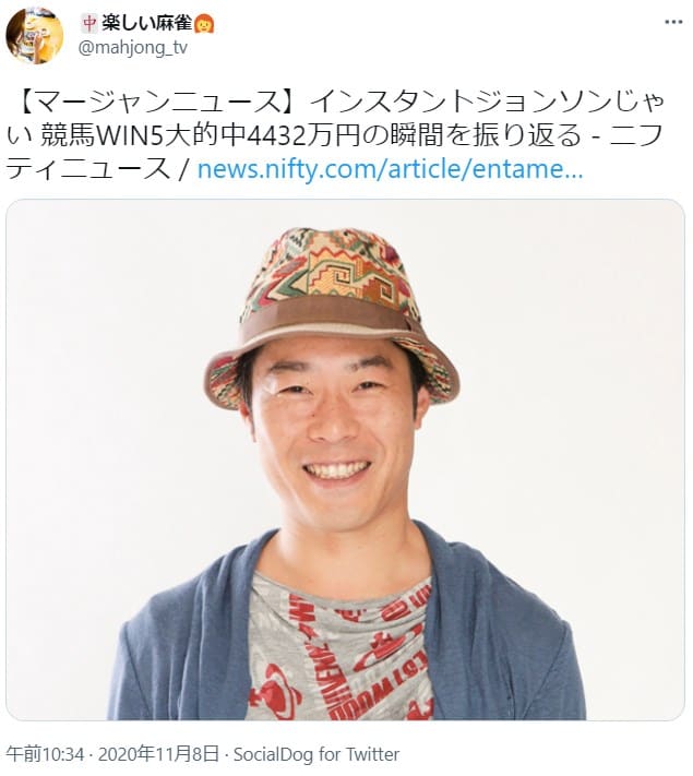 じゃい