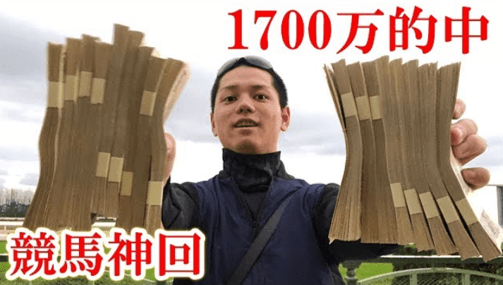 競馬予想 ケイタ