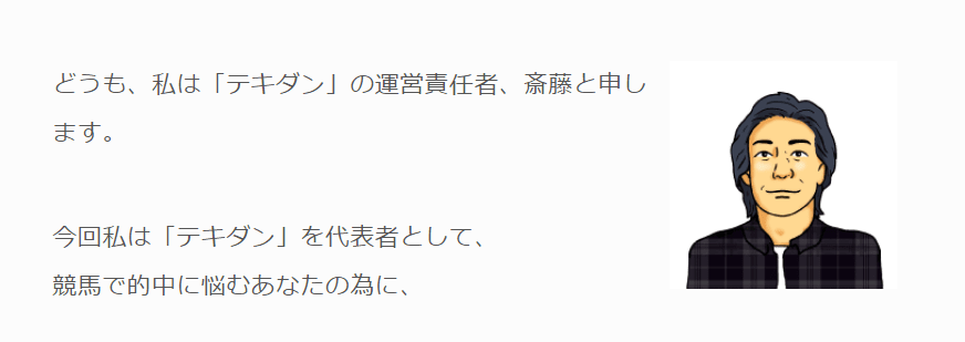 的中ダントツ化プロジェクト　評価