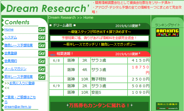 プロジェクトK　共通点のあるサイト