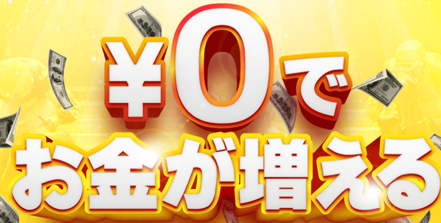 ディープホース