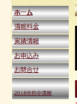 プロジェクトK　特定商取引法