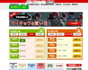 競馬最強の法則WEB