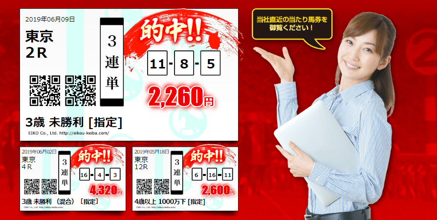 株式会社エイコウ　QRコード