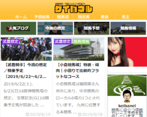 ケイバネル