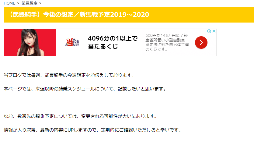 ケイバネル　今後の想定