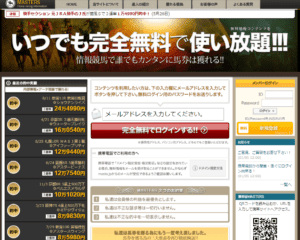 マスターズ