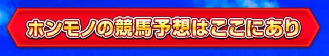 K-プロは三連単を提供