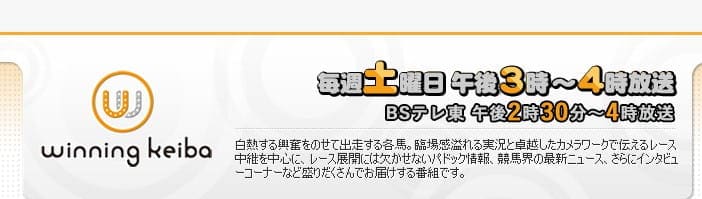 競馬で借金返済 芸人のキャプテン渡辺の競馬予想は斬新で凄いと話題に 競馬予想サイトの口コミを比較して検証 悪徳競馬予想サイト調査局