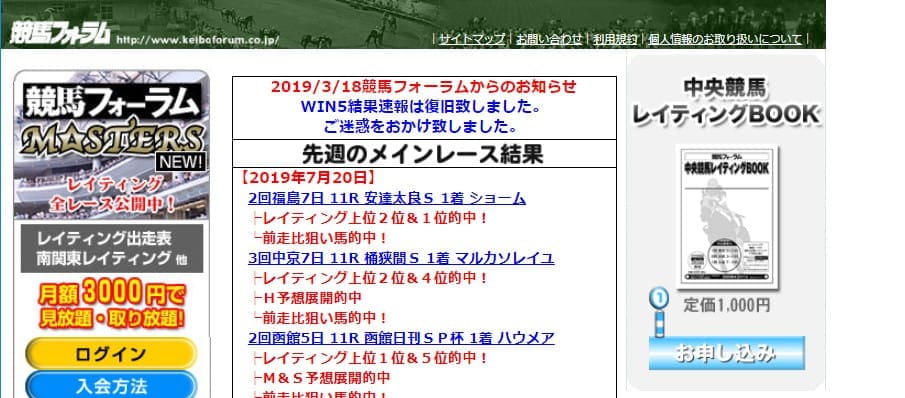 フォーラム