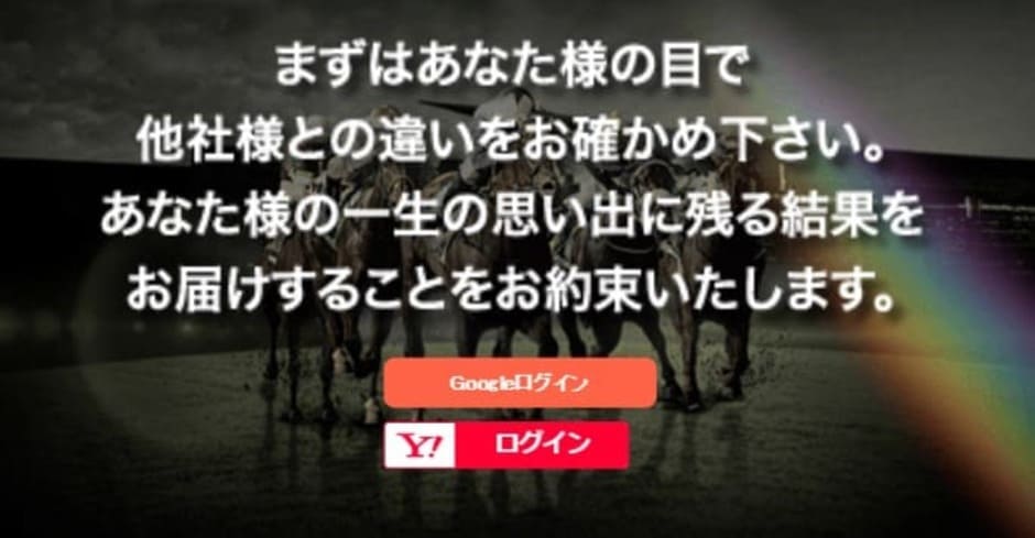 アンバサダー Google Yahoo アカウント 登録