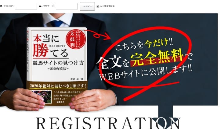 レーディングアルファ