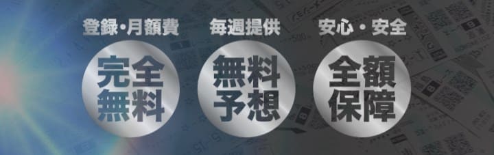 退会方法