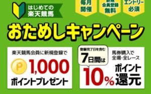 サンスポの競馬予想王tvとは 3つのおすすめコンテンツや見方を紹介 競馬サイト調査局