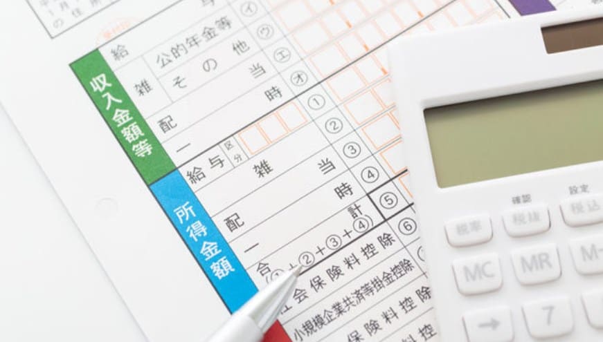 競馬 税金 ばれる