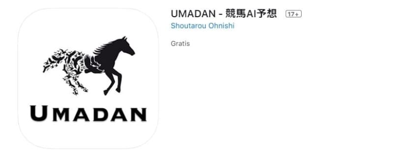 Aiの地方競馬予想を無料で見れるサイト アプリ ツイッター8選 競馬予想サイトの口コミを比較して検証 悪徳競馬予想サイト調査局