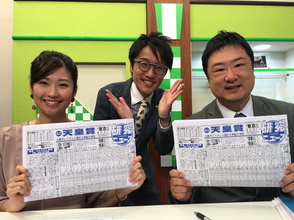 競馬展望プラスの藤原有貴さんの予想と結果