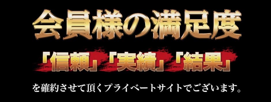 鬼勝ち馬券情報局