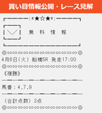 20210406無料