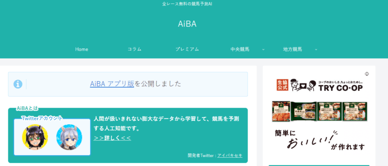 AiBA