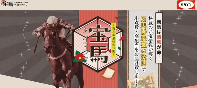 宝馬
