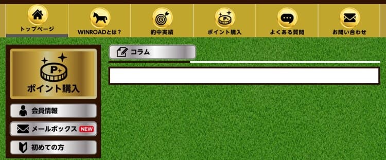 コンテンツ