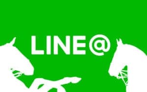 競馬予想サイトはline登録がお手軽で便利！line登録できるおすすめ競馬予想サイト5選