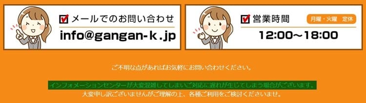 サポート体制