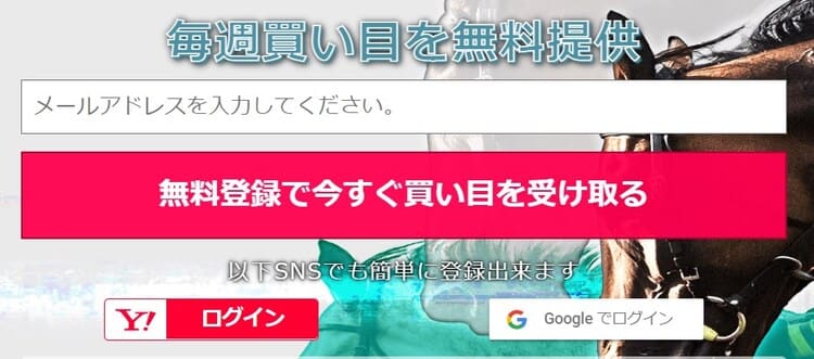 アーニング