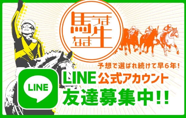 >同一住所で複数の競馬予想サイトを運営