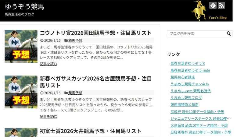 ゆうぞう